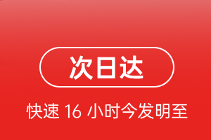 昭苏天马航空物流航空货运 航空货运